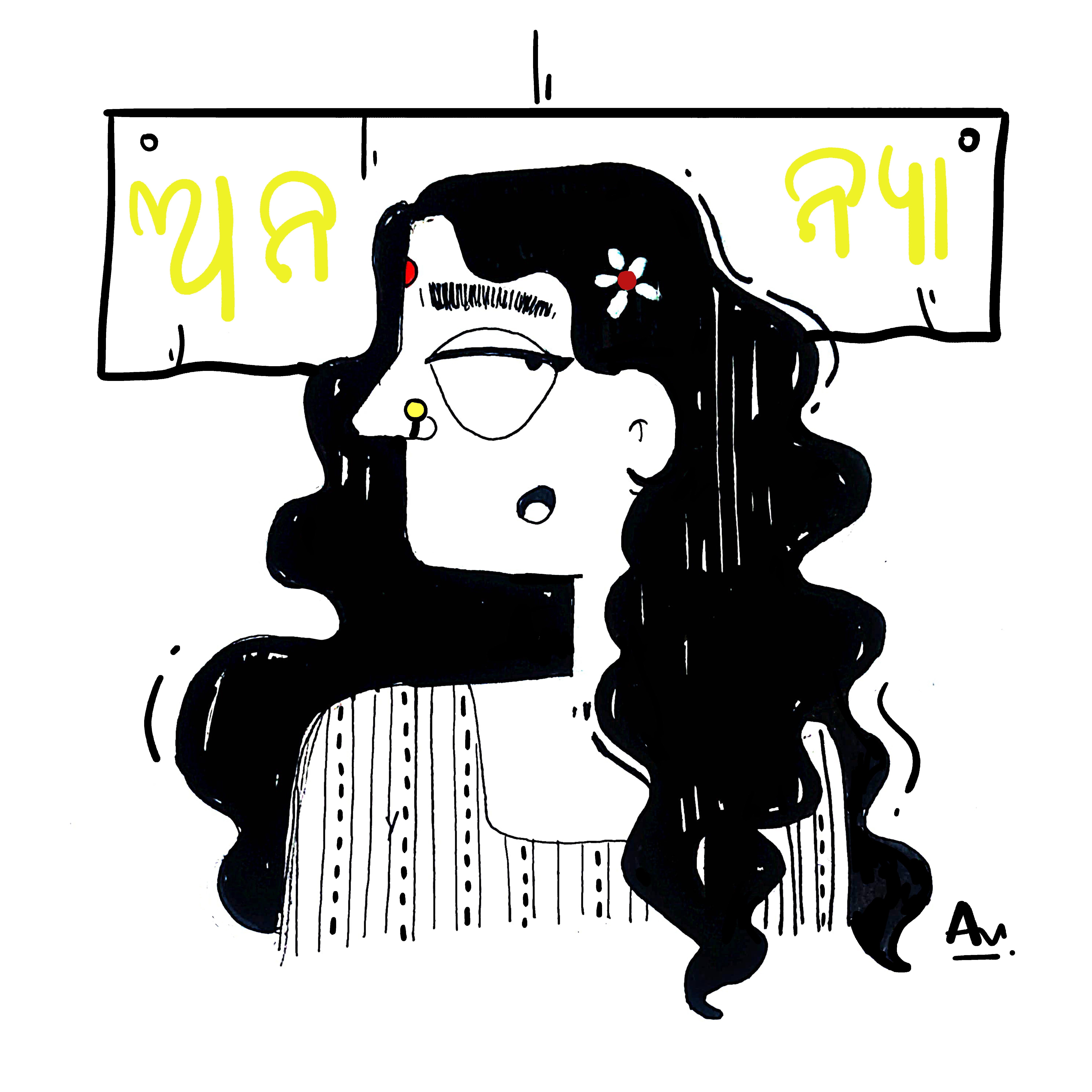 ANANYA by Ananya Mohanty